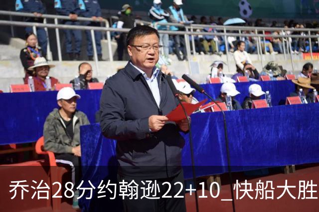 乔治28分约翰逊22+10 快船大胜送马刺九连败